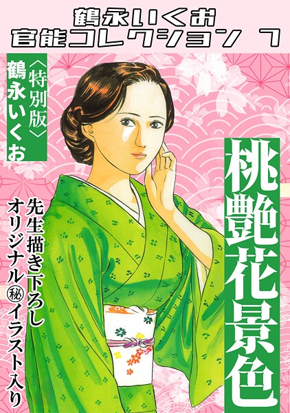 Thumbnail of post image 084