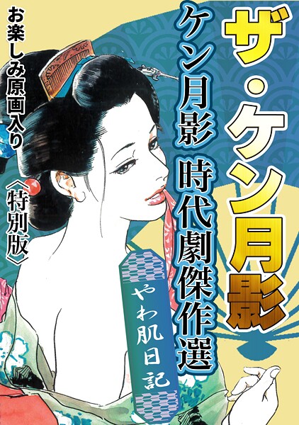 Thumbnail of post image 088