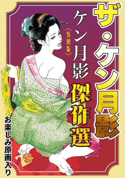 Thumbnail of post image 138