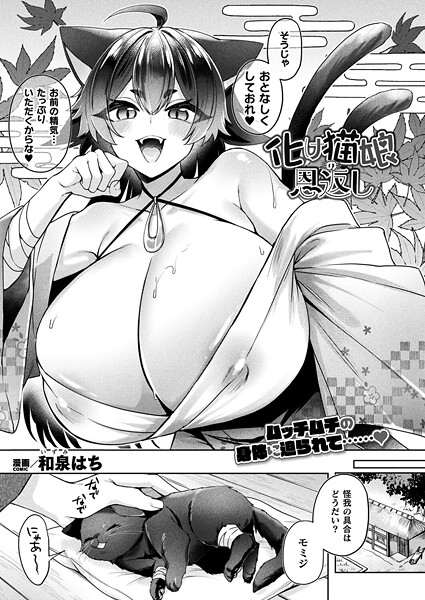 Thumbnail of post image 138