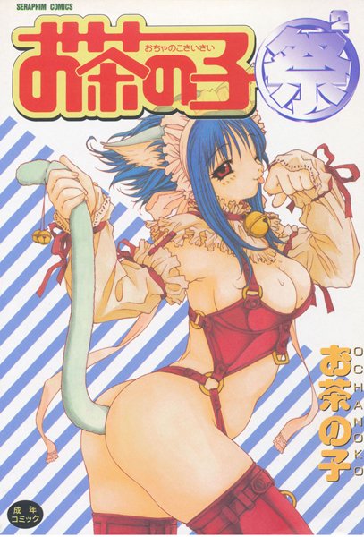 Thumbnail of post image 145