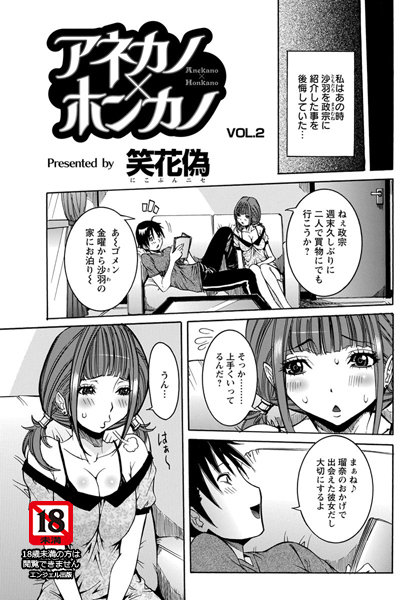 Thumbnail of post image 117