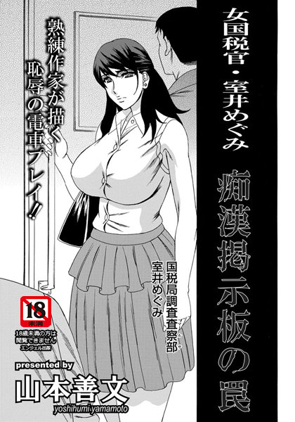 Thumbnail of post image 050