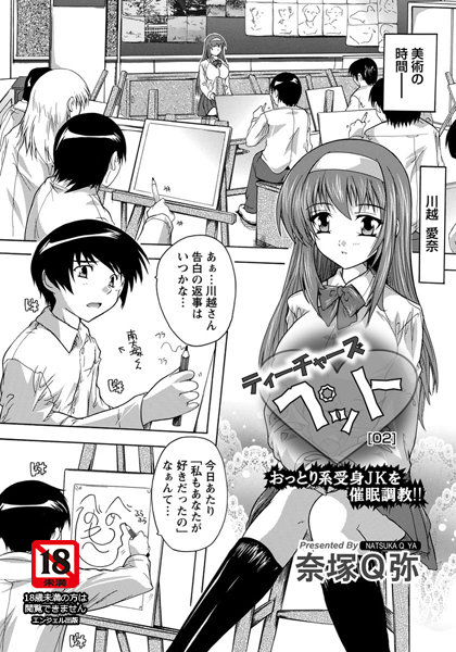 Thumbnail of post image 077