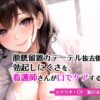 Thumbnail of related posts 020