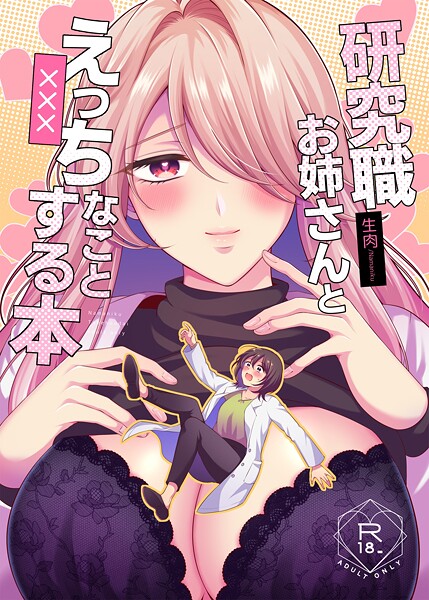 Thumbnail of post image 161