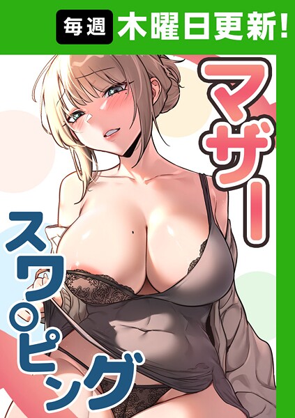 Thumbnail of post image 055