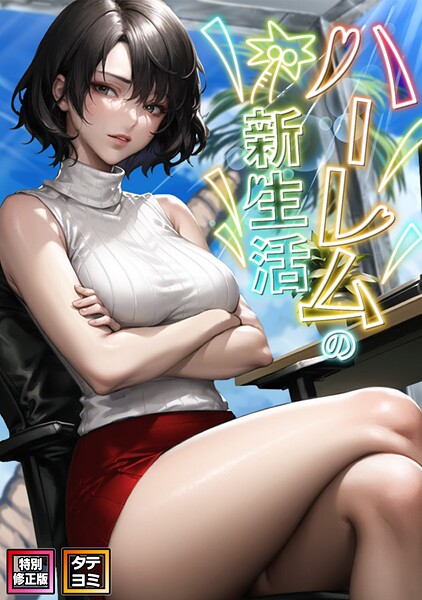 Thumbnail of post image 022