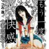 Thumbnail of related posts 150
