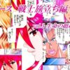 Thumbnail of new posts 024