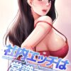 Thumbnail of new posts 187