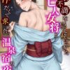 Thumbnail of new posts 119